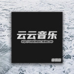 云云音乐