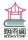 烟雨阁图书专营店