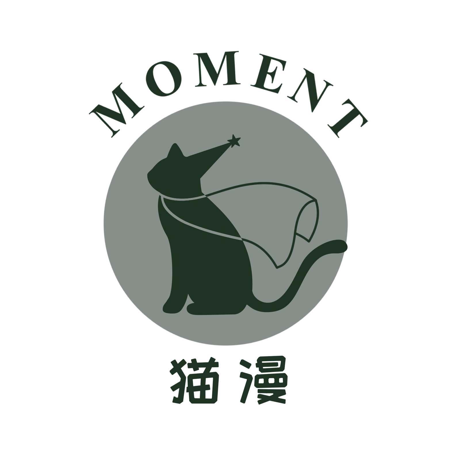 猫漫MOMENT