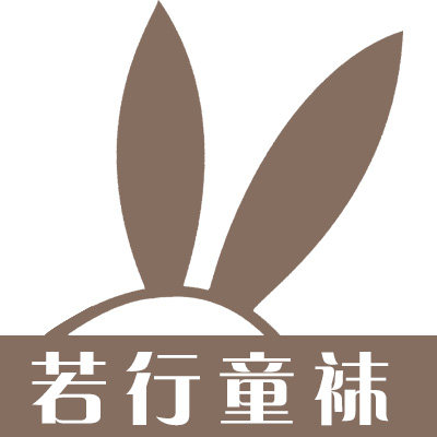 若行旗舰店