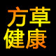 方草健康生活馆 店铺LOGO