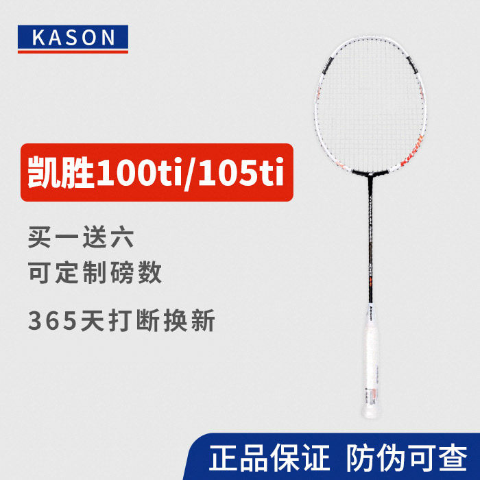 凯胜Kason威速体育