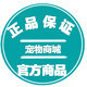 爱宠宝贝儿宠物用品