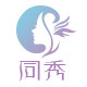 同秀假发旗舰店