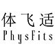 体飞适旗舰店