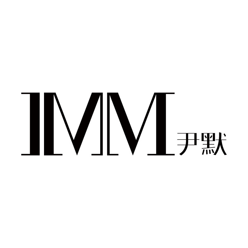 尹默旗舰店