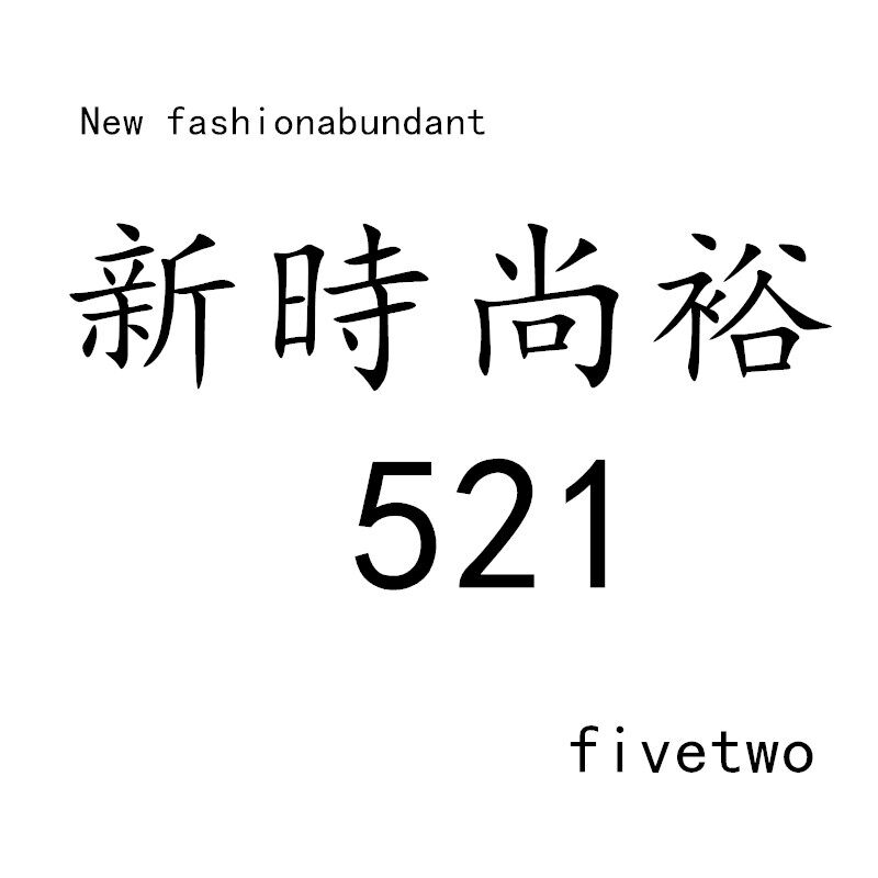 杭州四季青杭棉女装