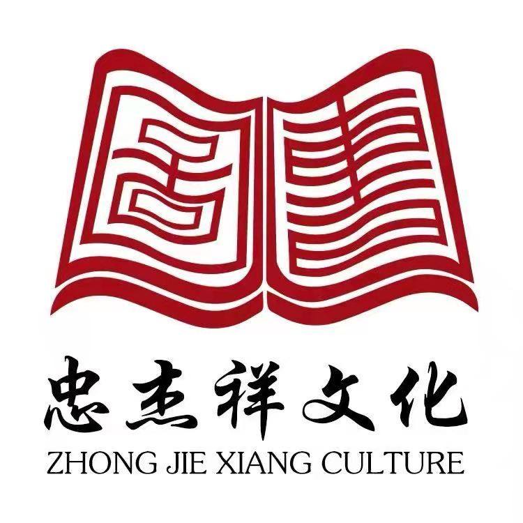 忠杰祥图书专营店