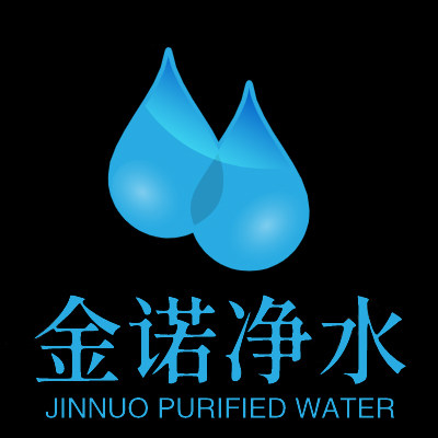 金诺净水