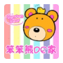 笨笨de大狗熊