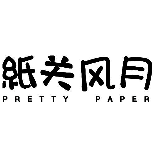 纸关风月旗舰店 店铺LOGO