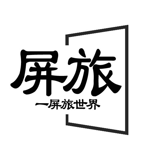 屏旅旗舰店