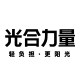 光合力量旗舰店