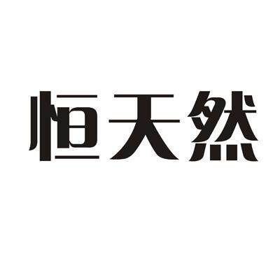 恒天然纳米PPT纱网批发