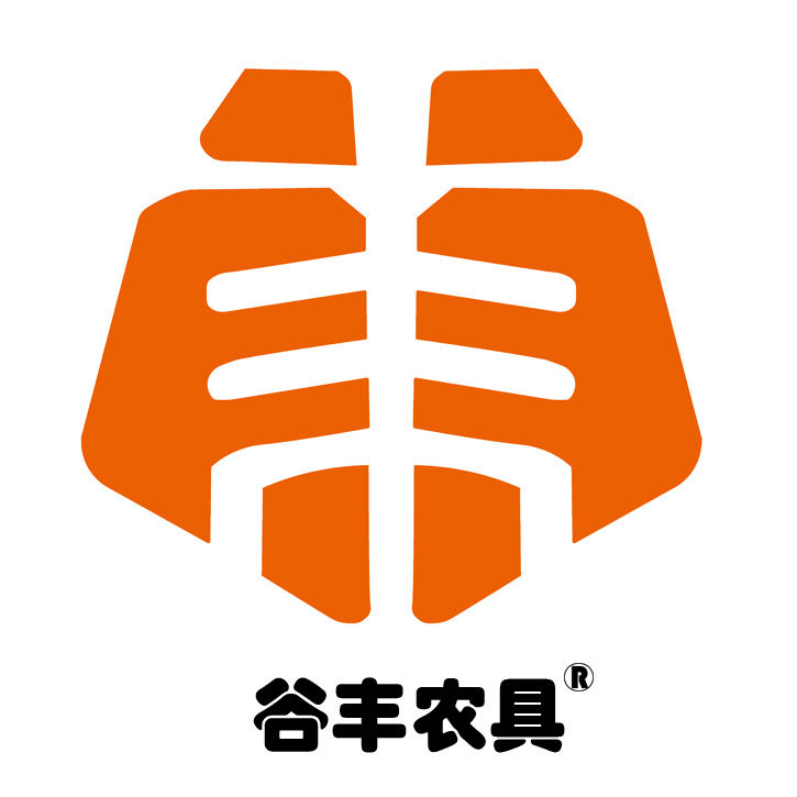 谷丰农具小铺