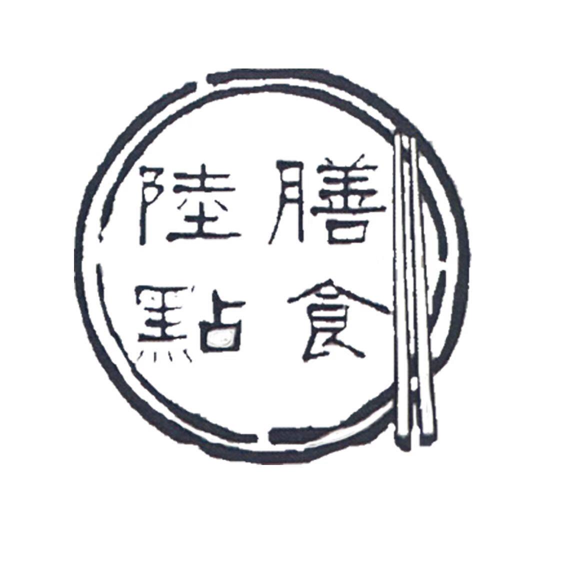 陆点膳食旗舰店