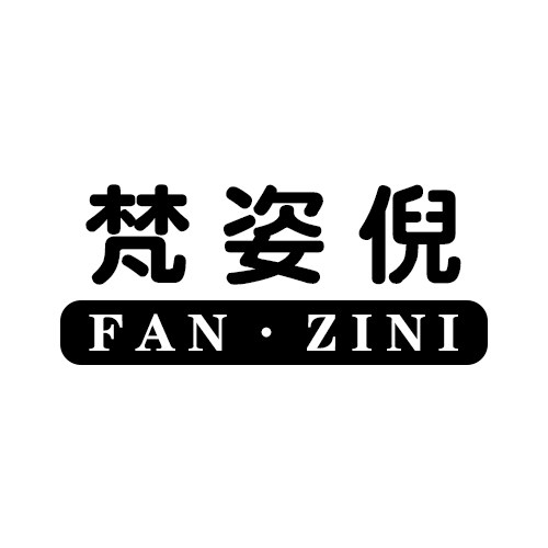 梵姿倪旗舰店
