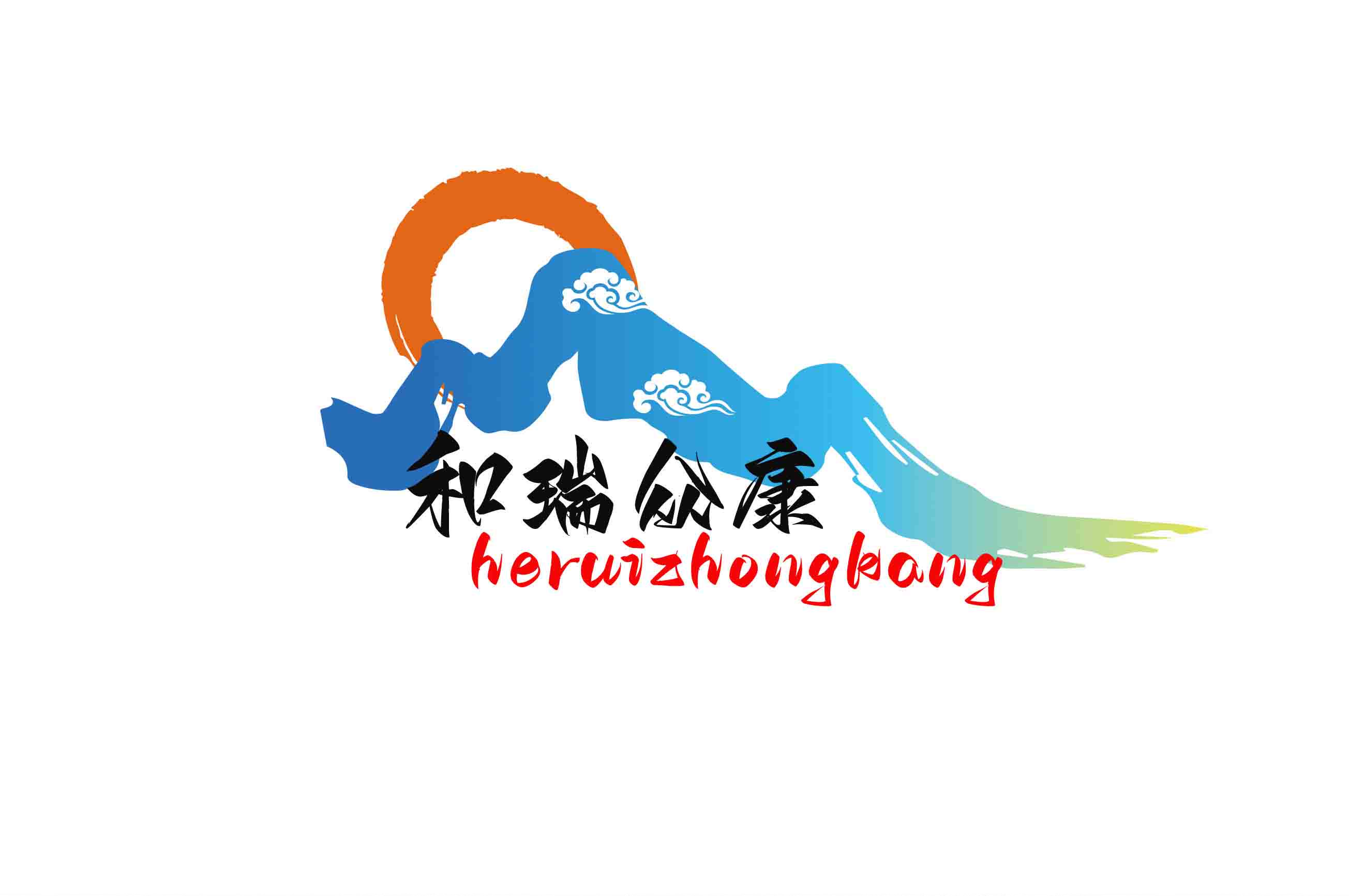 和瑞众康企业店铺