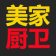 美家厨卫14