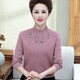 靖瑶夫人精品妈妈装