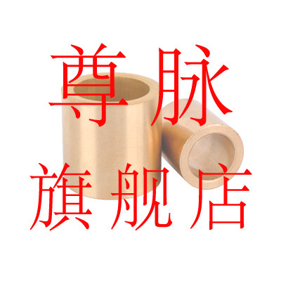 尊脉旗舰店
