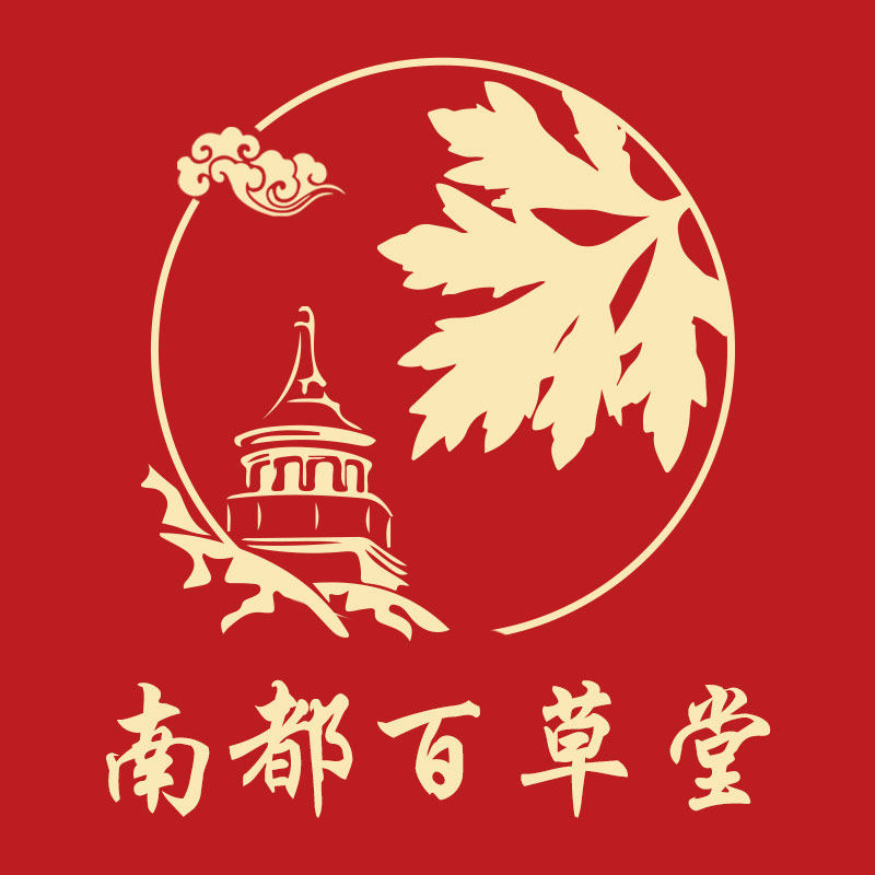南都百草堂