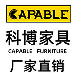 科博岩板家具