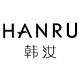 韩汝化妆品旗舰店