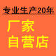 发热管厂家1号店