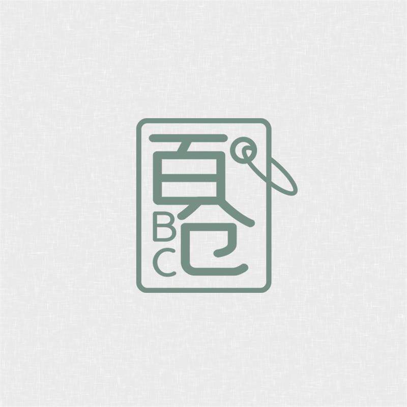 百仓家手帐社