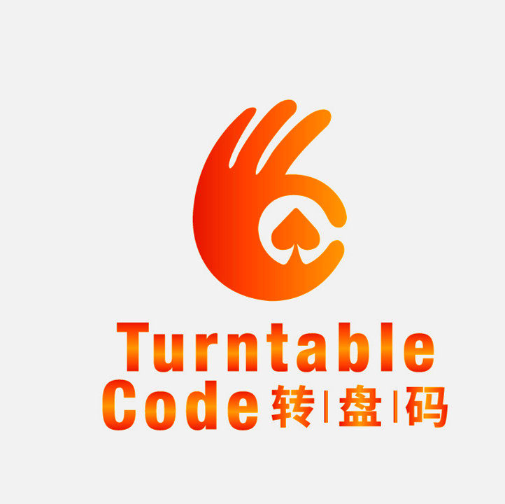 转盘码