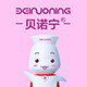 贝诺宁旗舰店 店铺LOGO