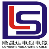 隆晟达电线电缆制造商E472430