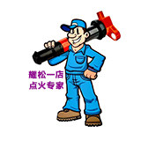 重庆耀松汽配