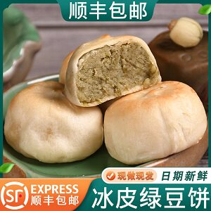 友 善 食 品