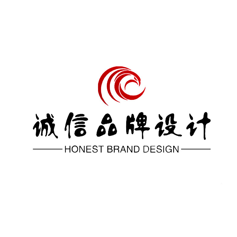 诚信品牌设计工作室