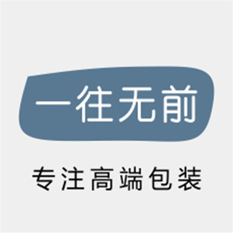 一往无前旗舰店