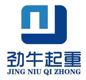 劲牛起重工厂店