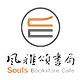 风雅颂图书音像专营店