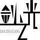 剑之光照明 店铺LOGO