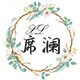 席澜大码女装
