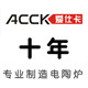 爱米电器企业店