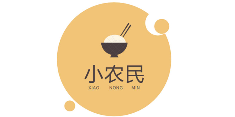 小农民特产店的小店