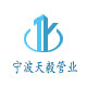 宁波天毅管业