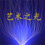艺术之光 店铺LOGO