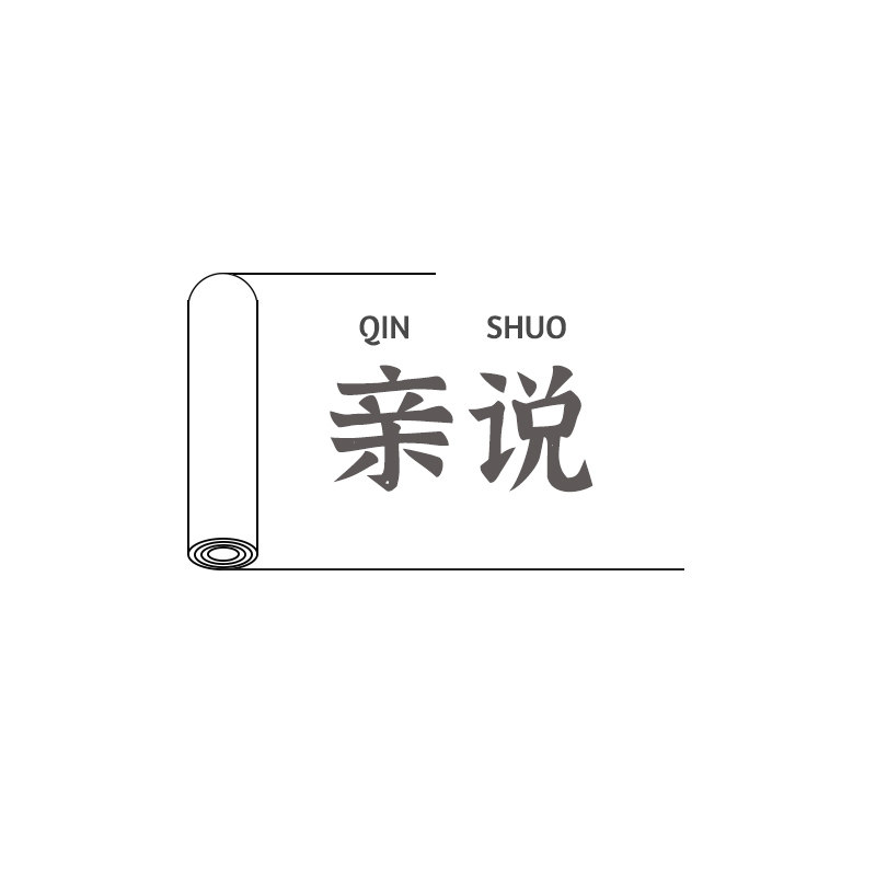 亲说旗舰店