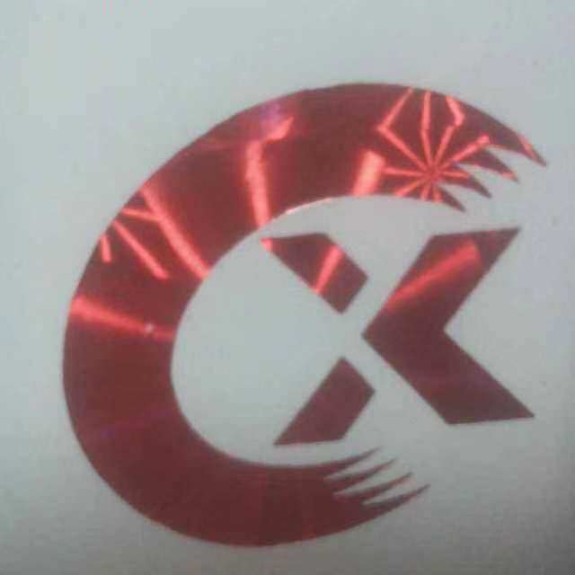 泰龙物资经销处企业店
