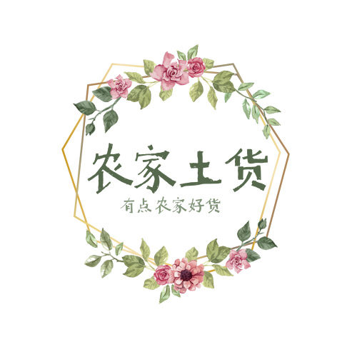 有点农家土货