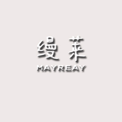 mayreay缦莱旗舰店