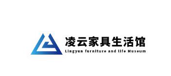 凌云家具生活馆